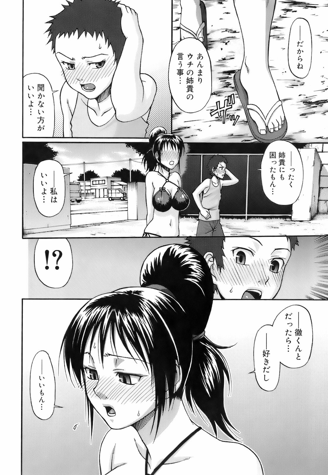 uekano_010