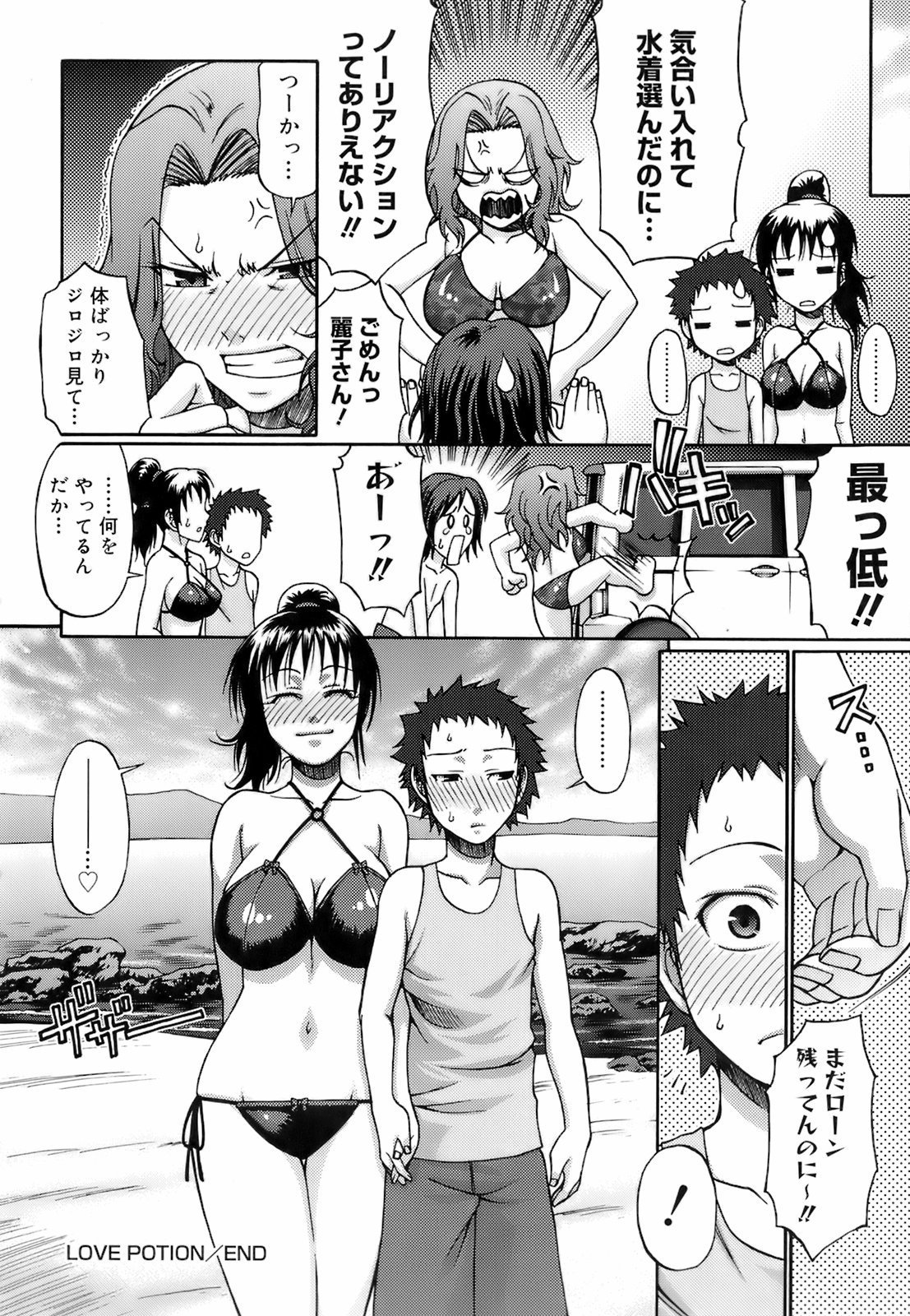 uekano_028
