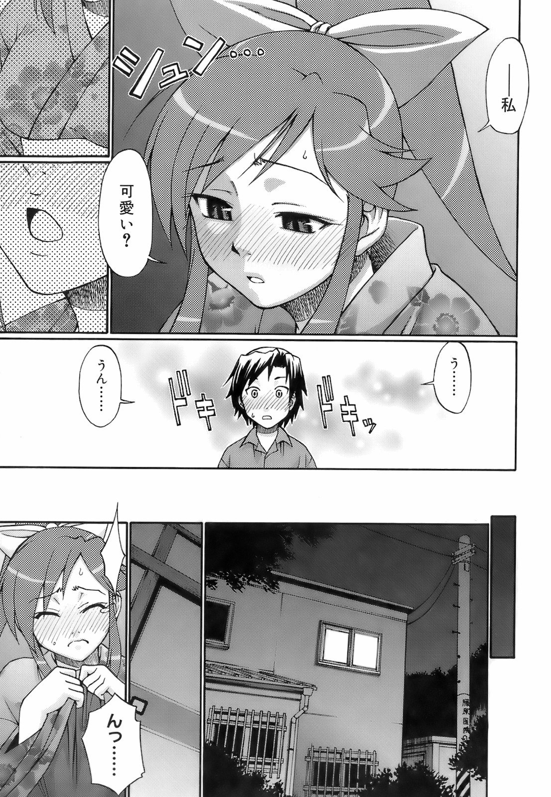 uekano_035