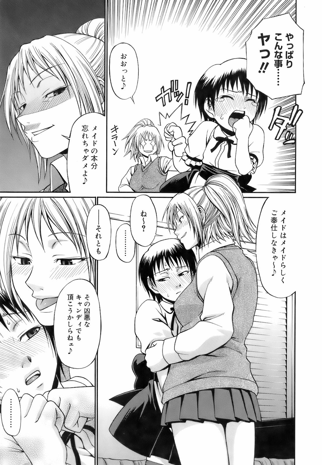 uekano_059