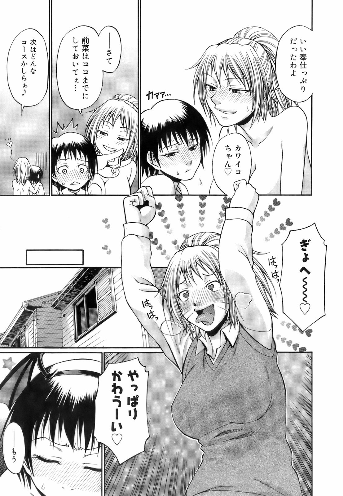 uekano_073