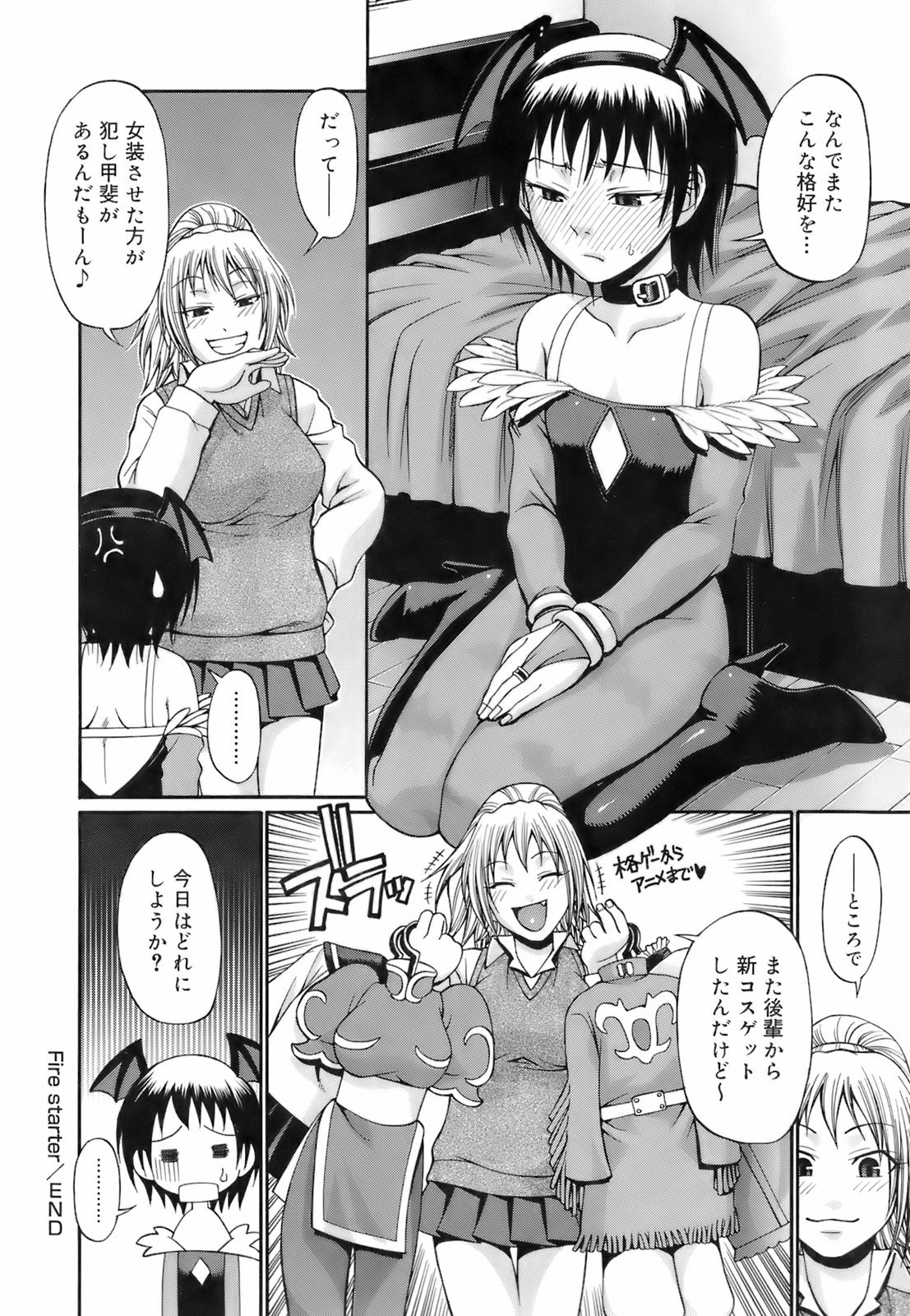 uekano_074