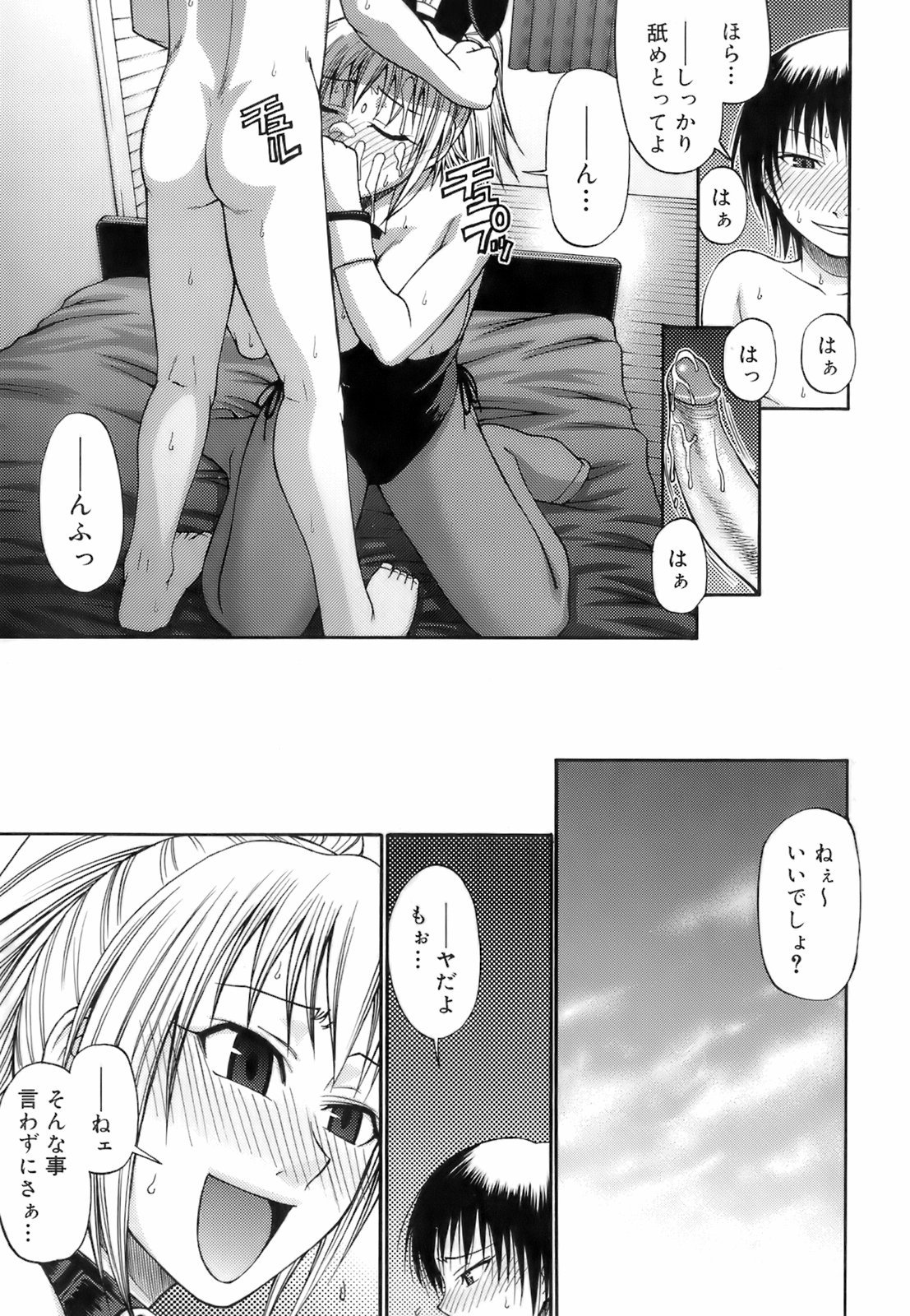 uekano_097