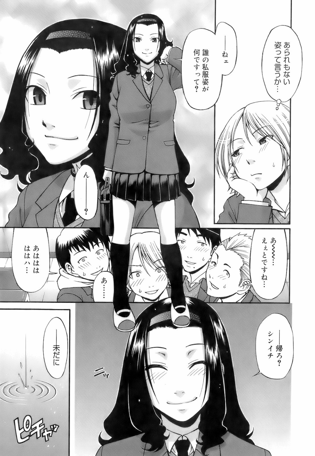 uekano_101