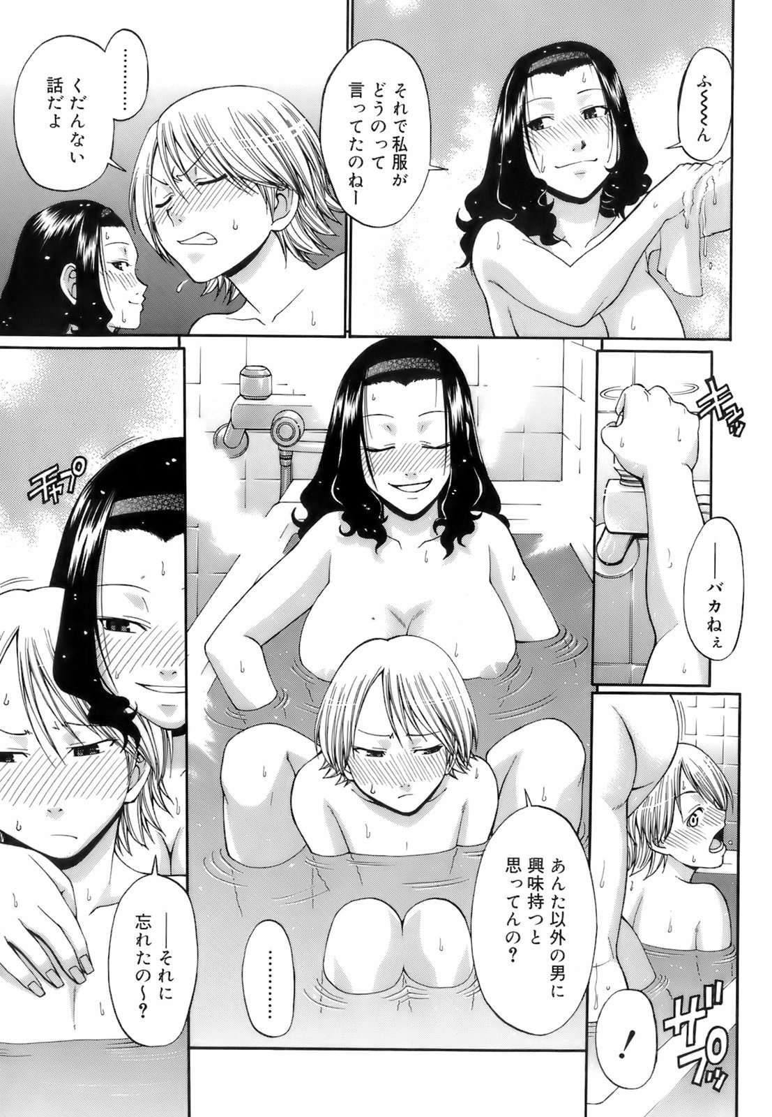 uekano_103