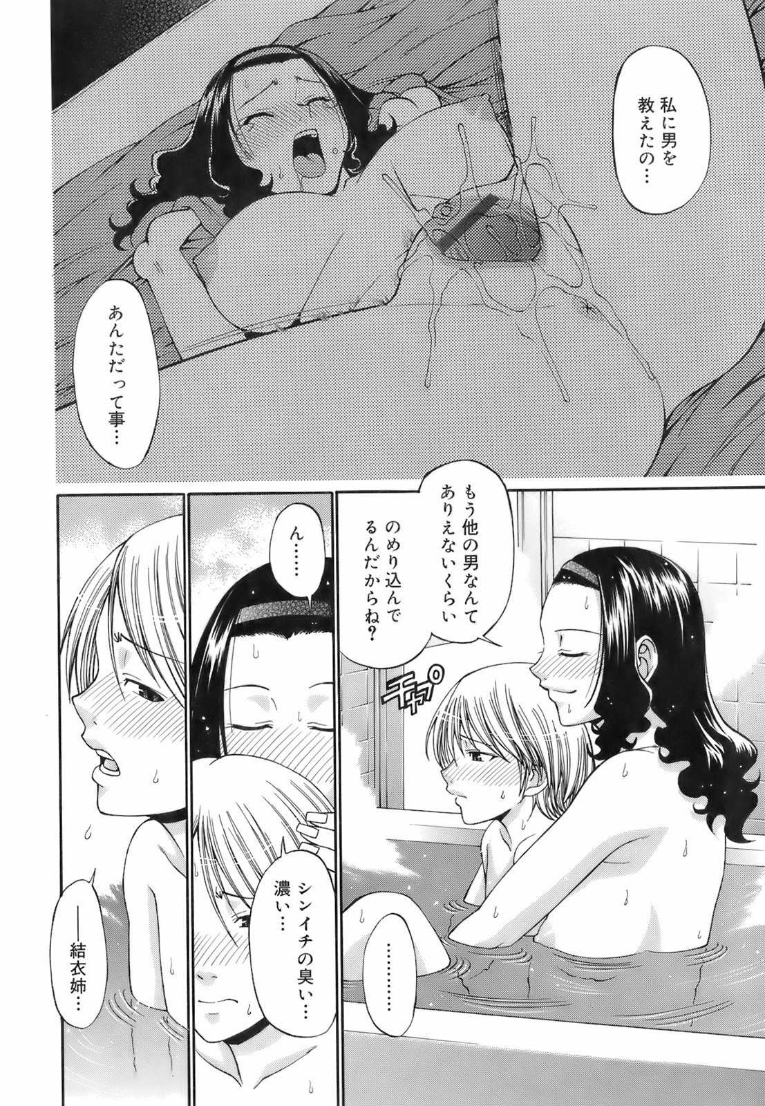 uekano_104