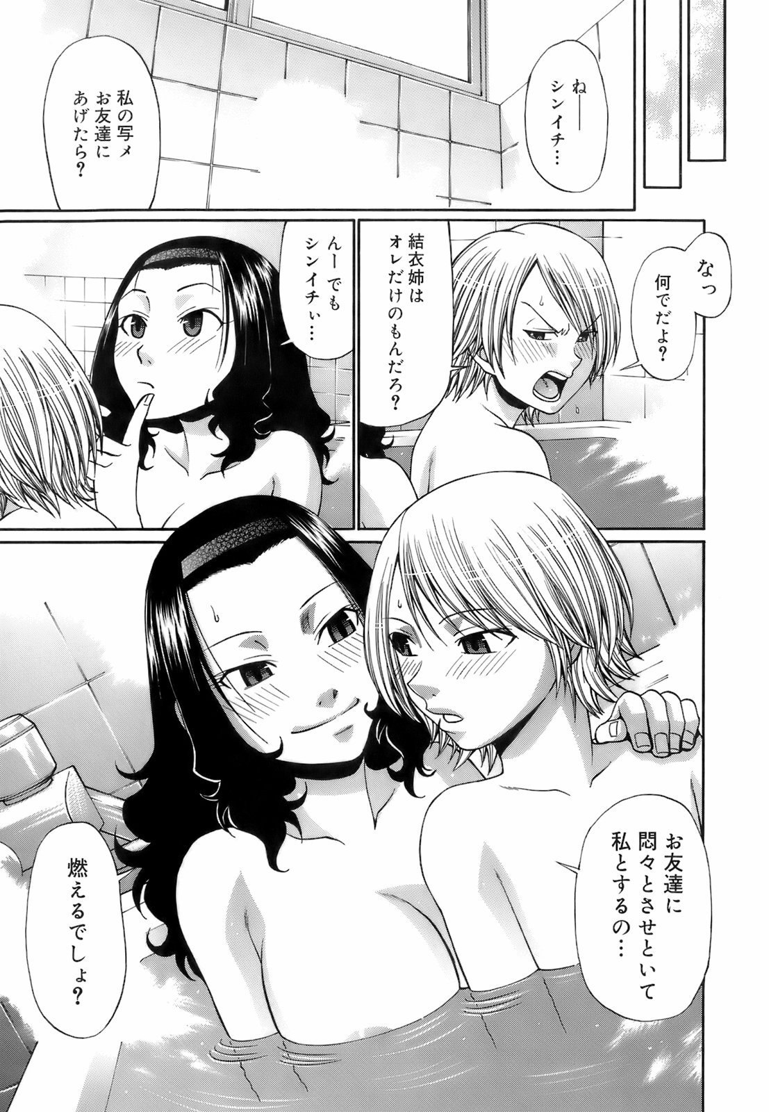 uekano_121