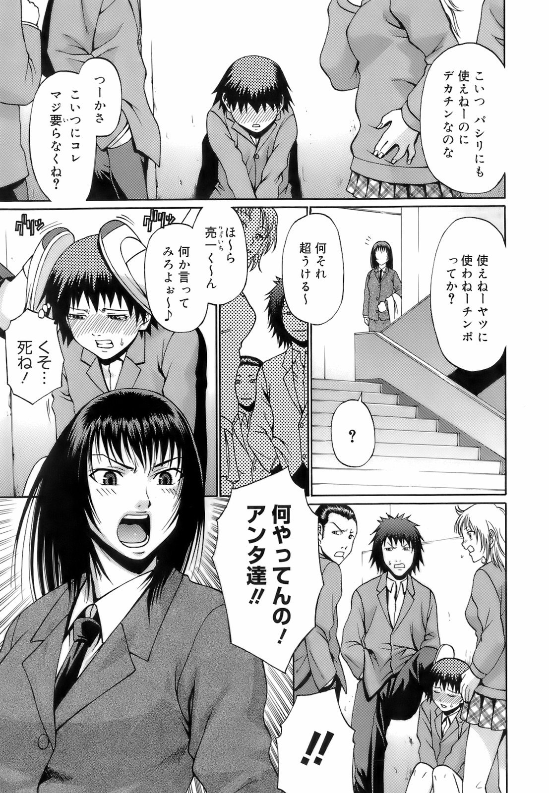 uekano_123