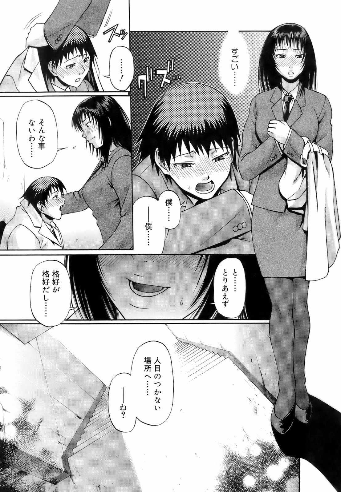 uekano_125