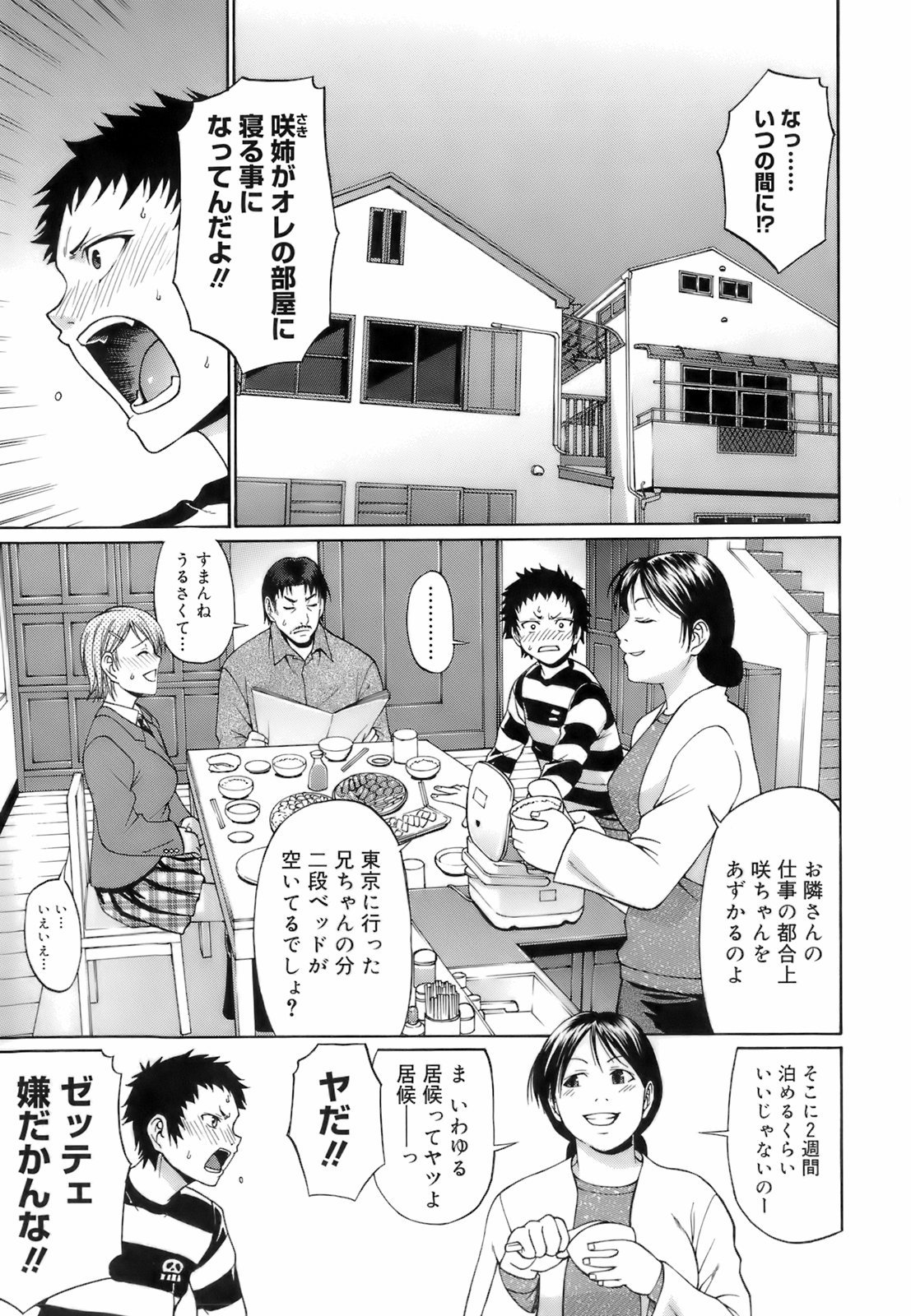 uekano_143