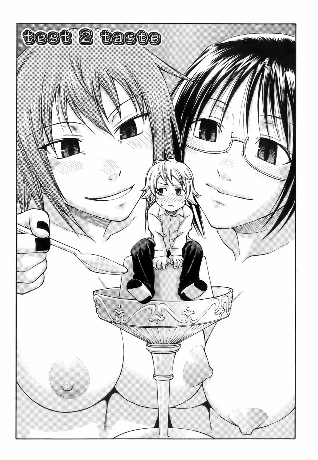 uekano_167