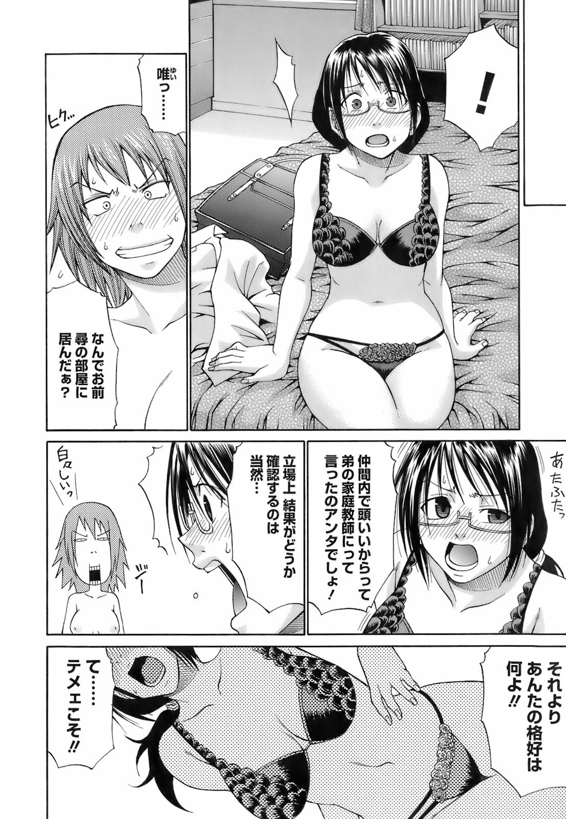 uekano_168