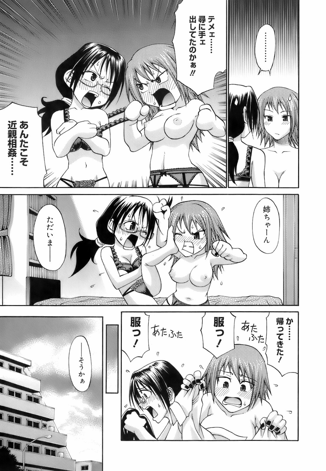 uekano_169