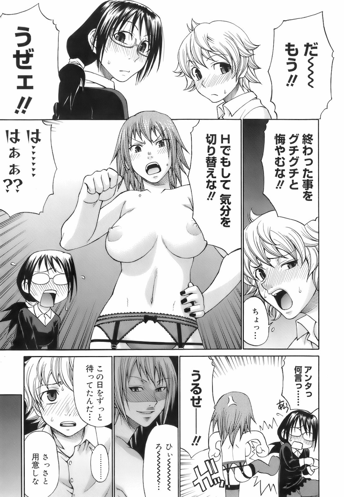 uekano_171