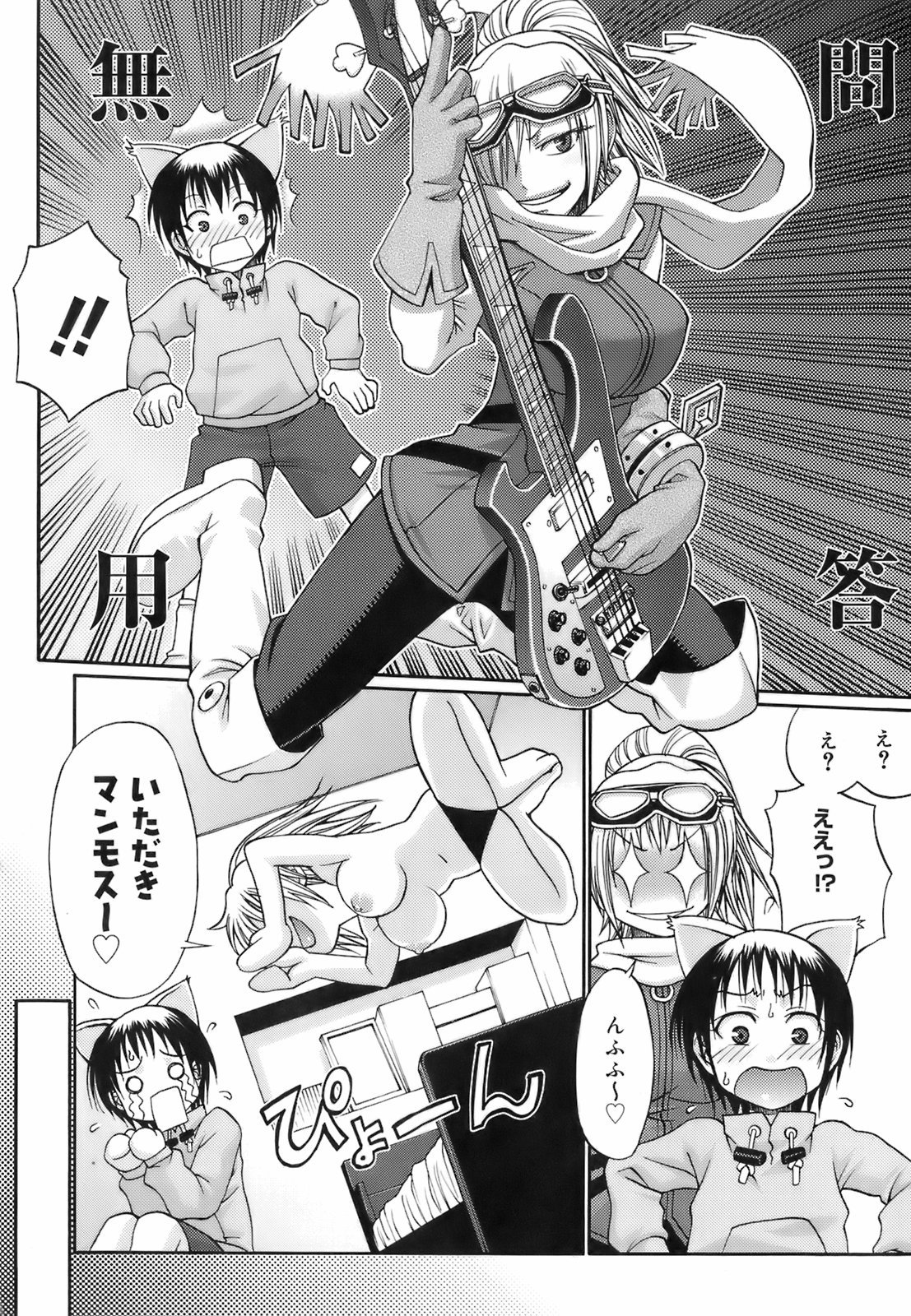uekano_186