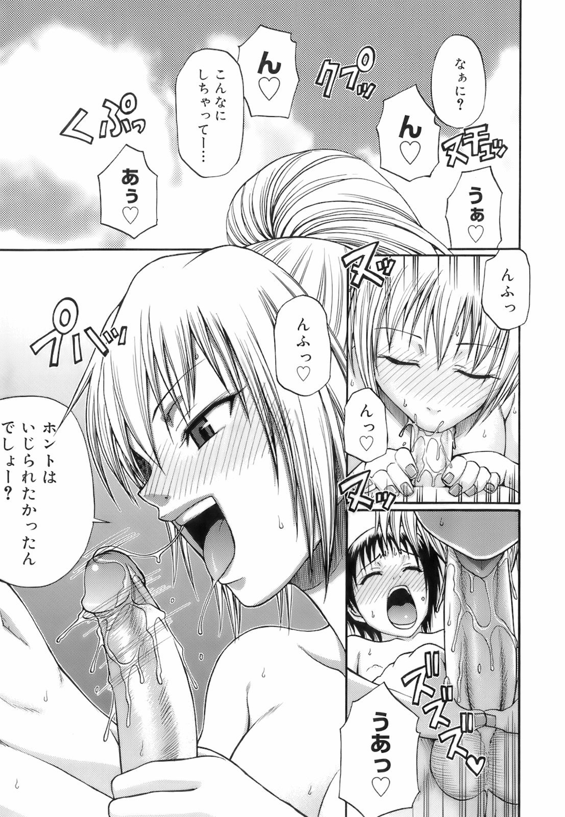 uekano_187