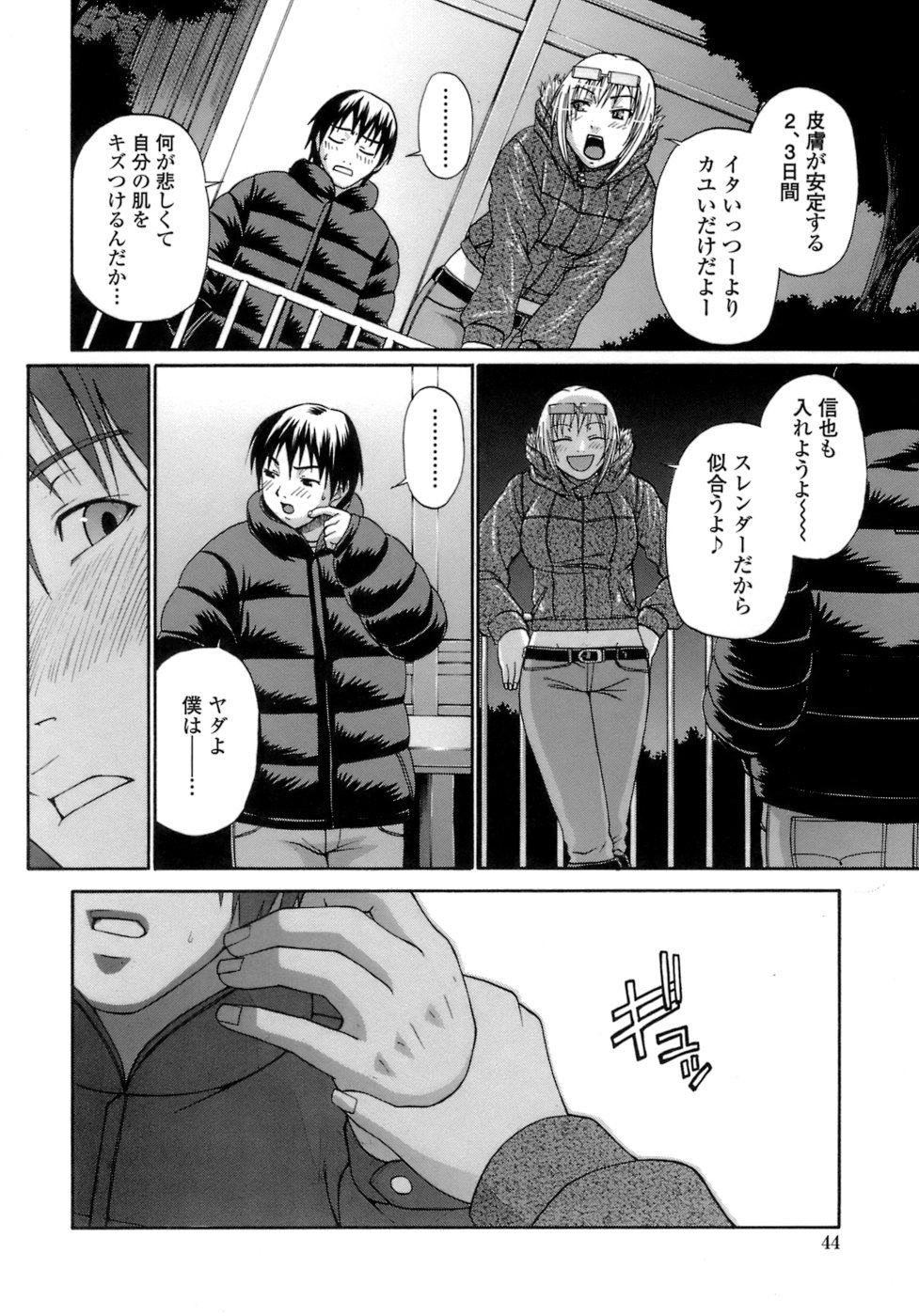 044