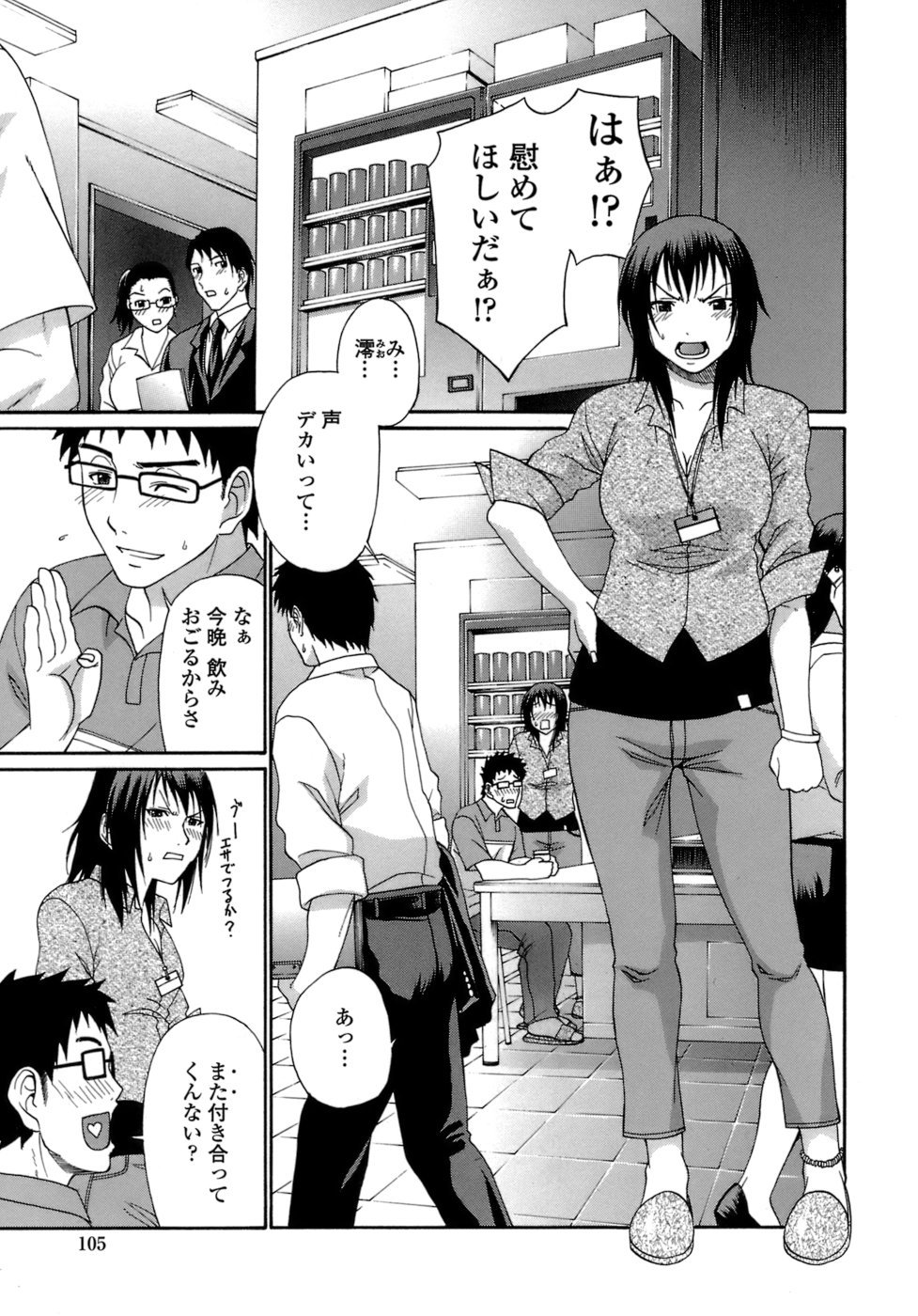 105