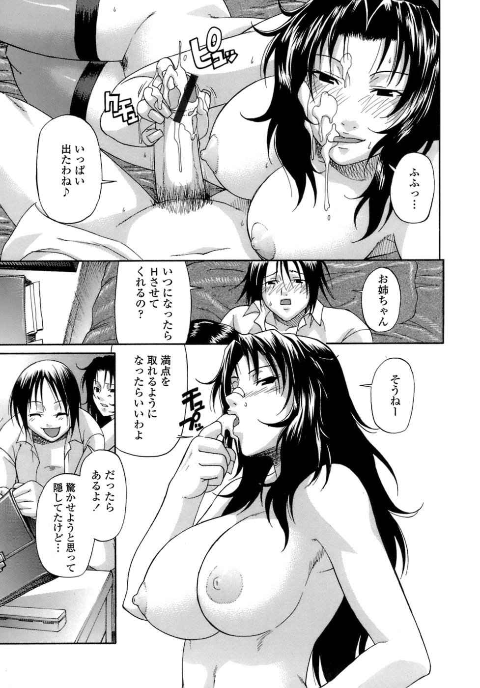 141