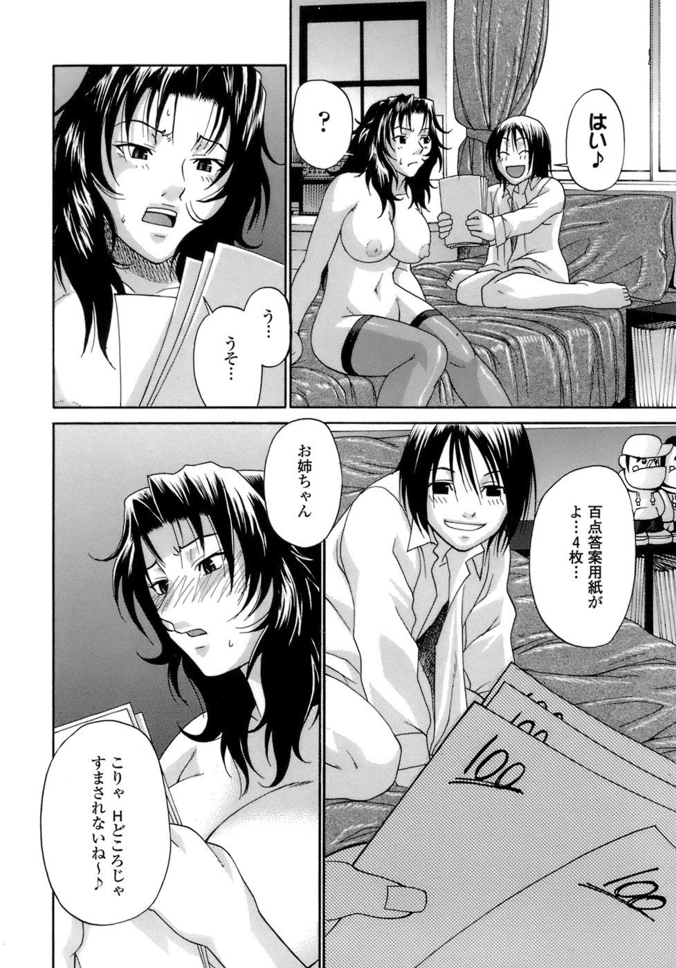 142