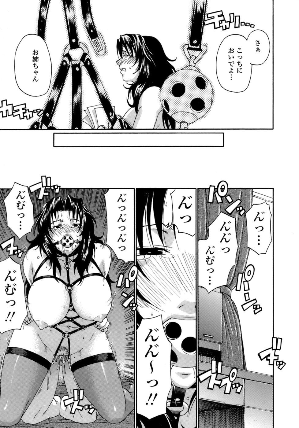 143