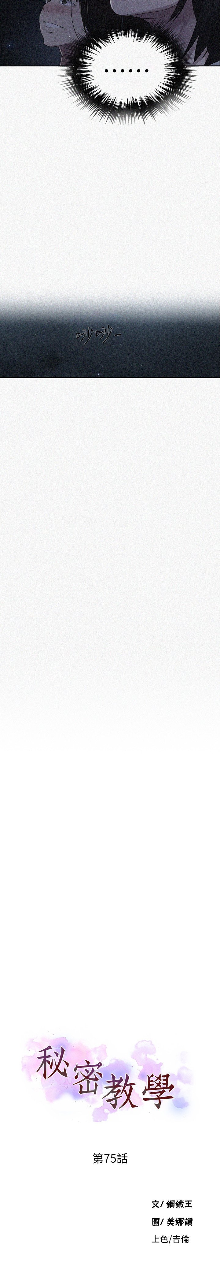 75_0027