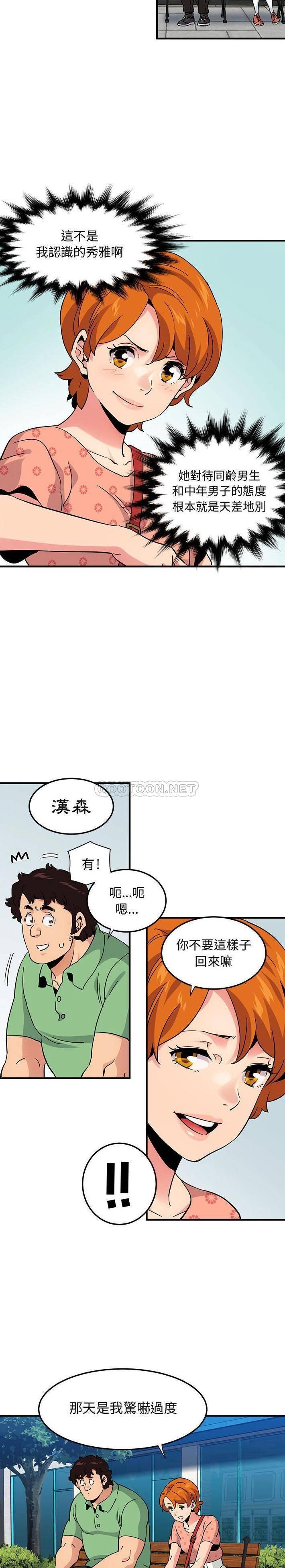 1-56_1023