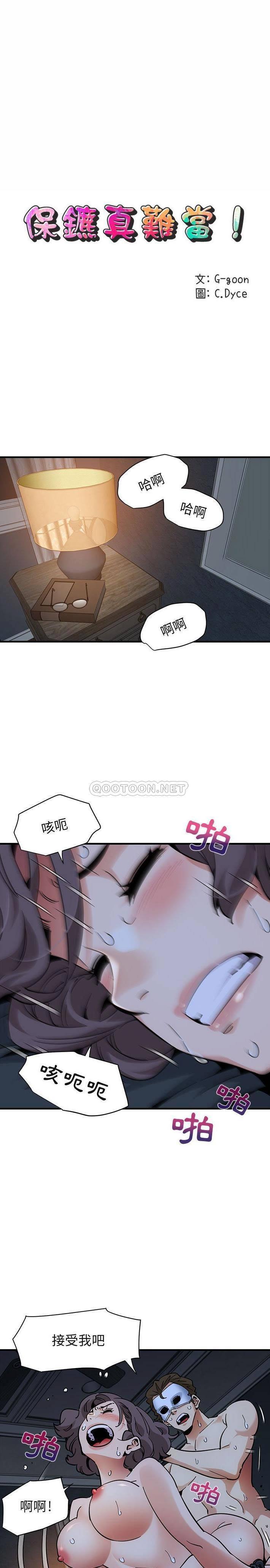1-56_1036