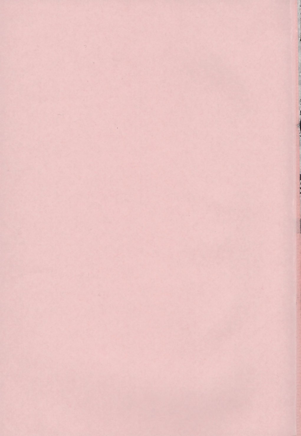 Koukotsubishuu_175