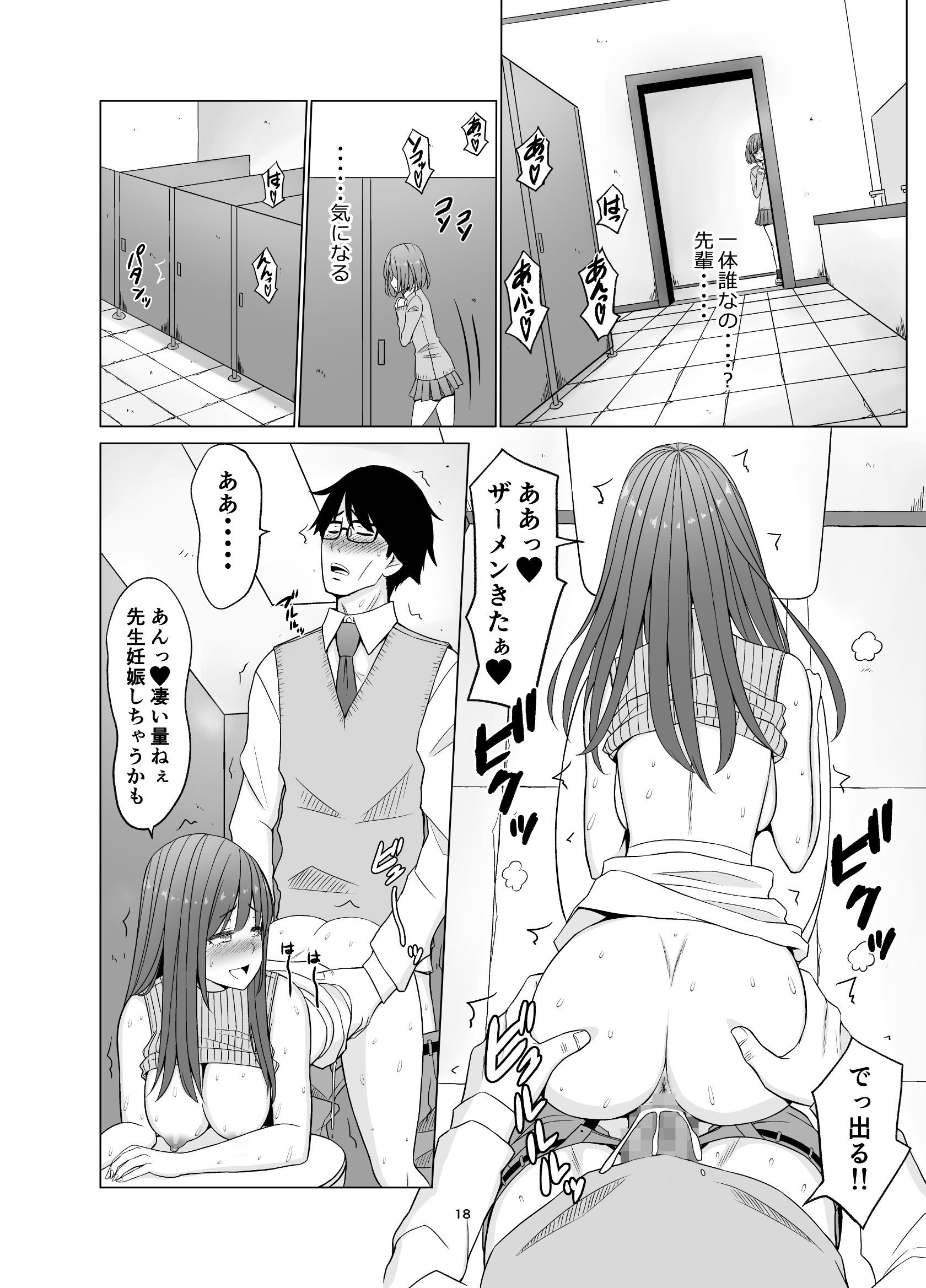 18