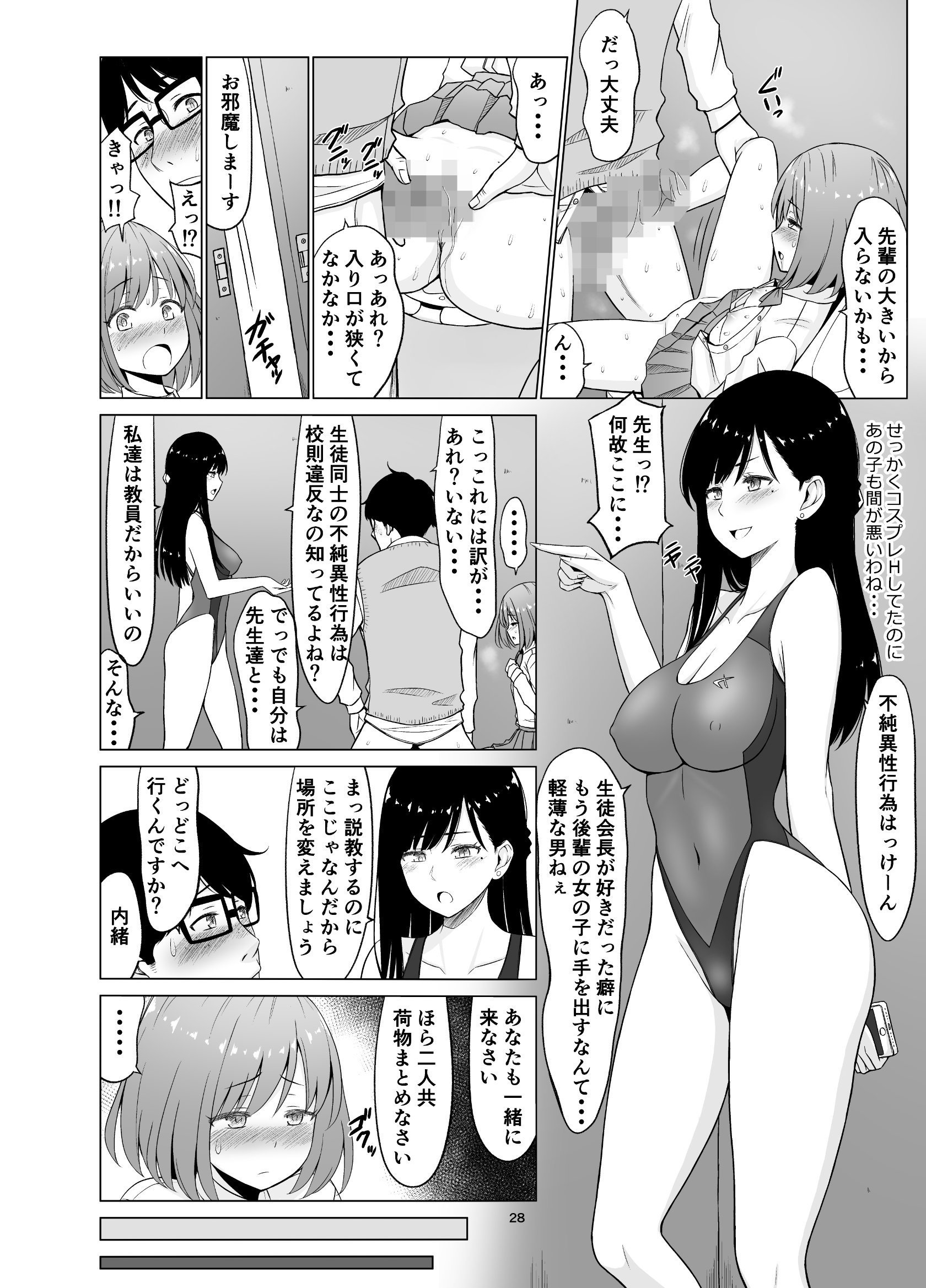 28