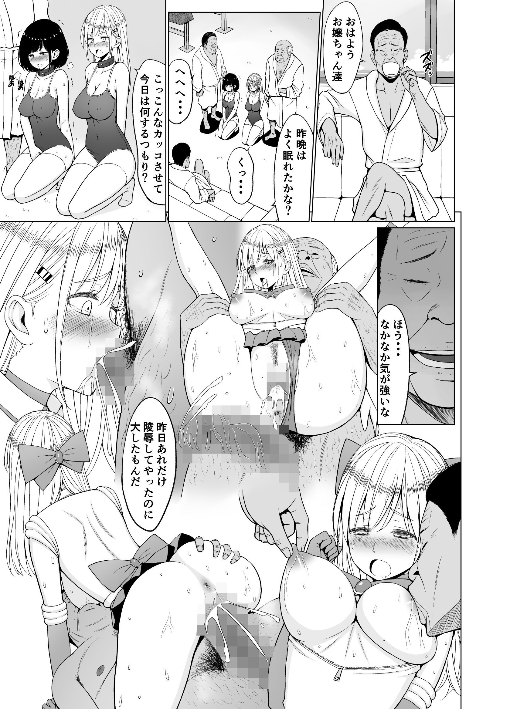 29