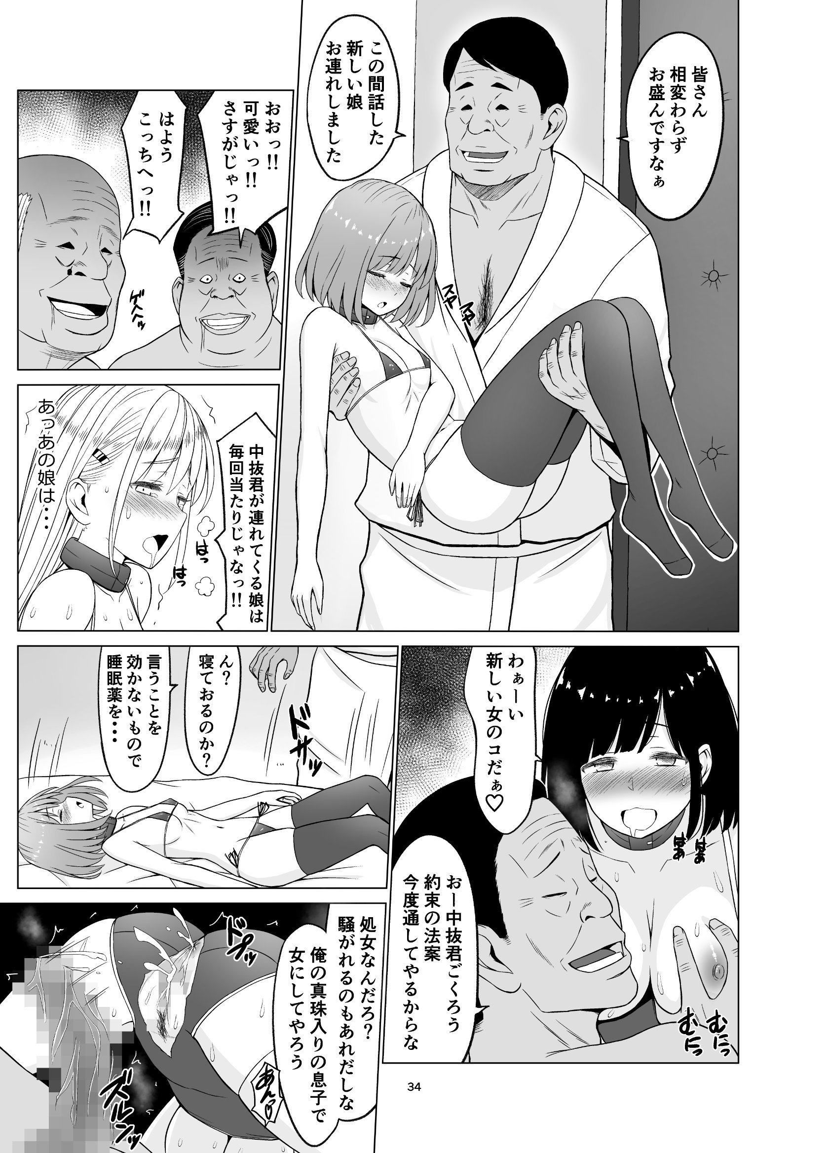 34