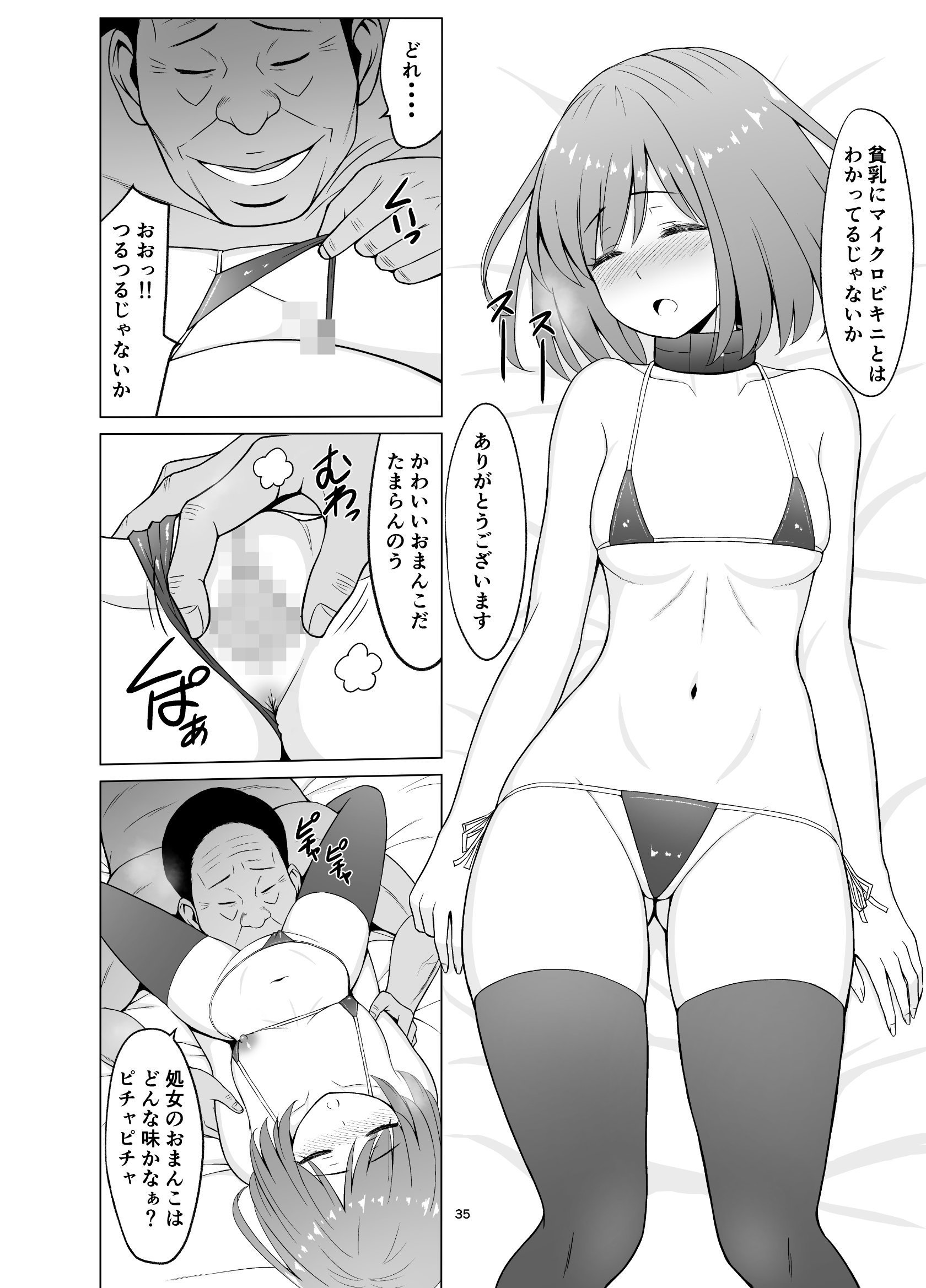 35
