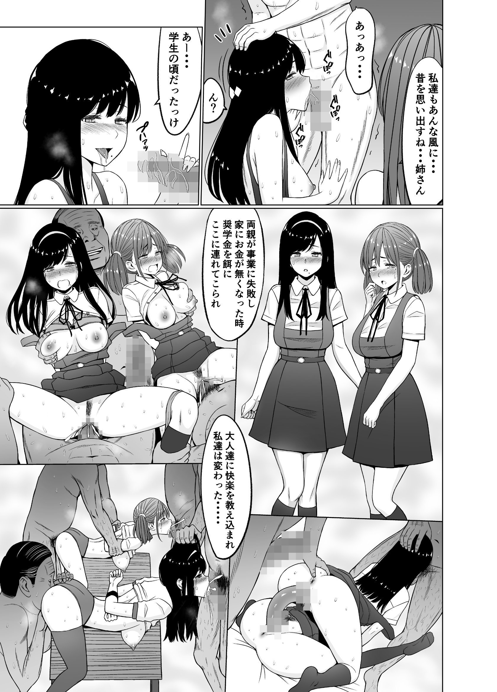 38