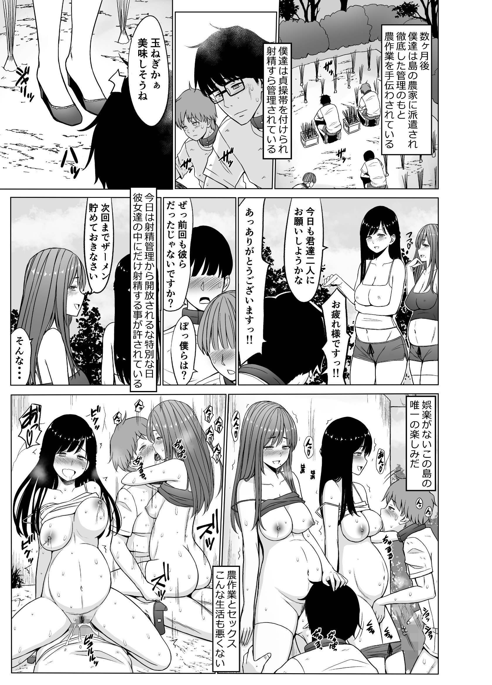 42