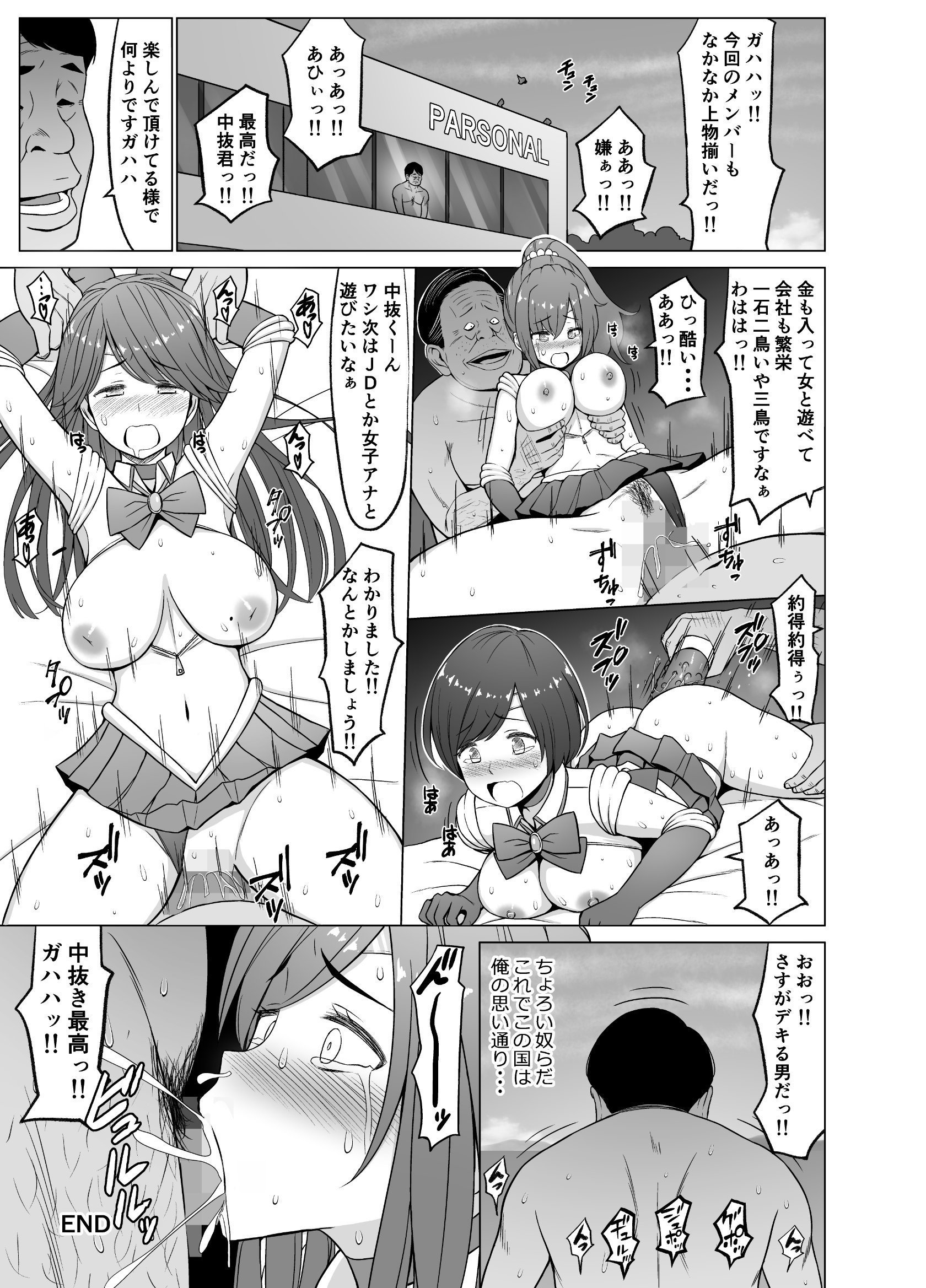 48