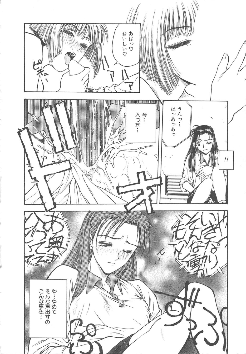016_setsuna_16