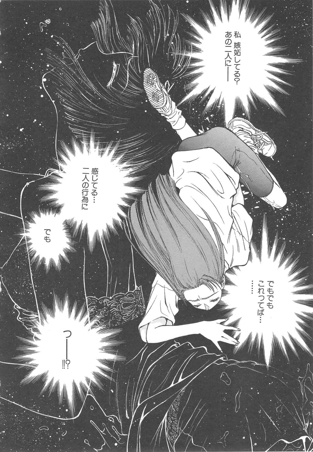 018_setsuna_18