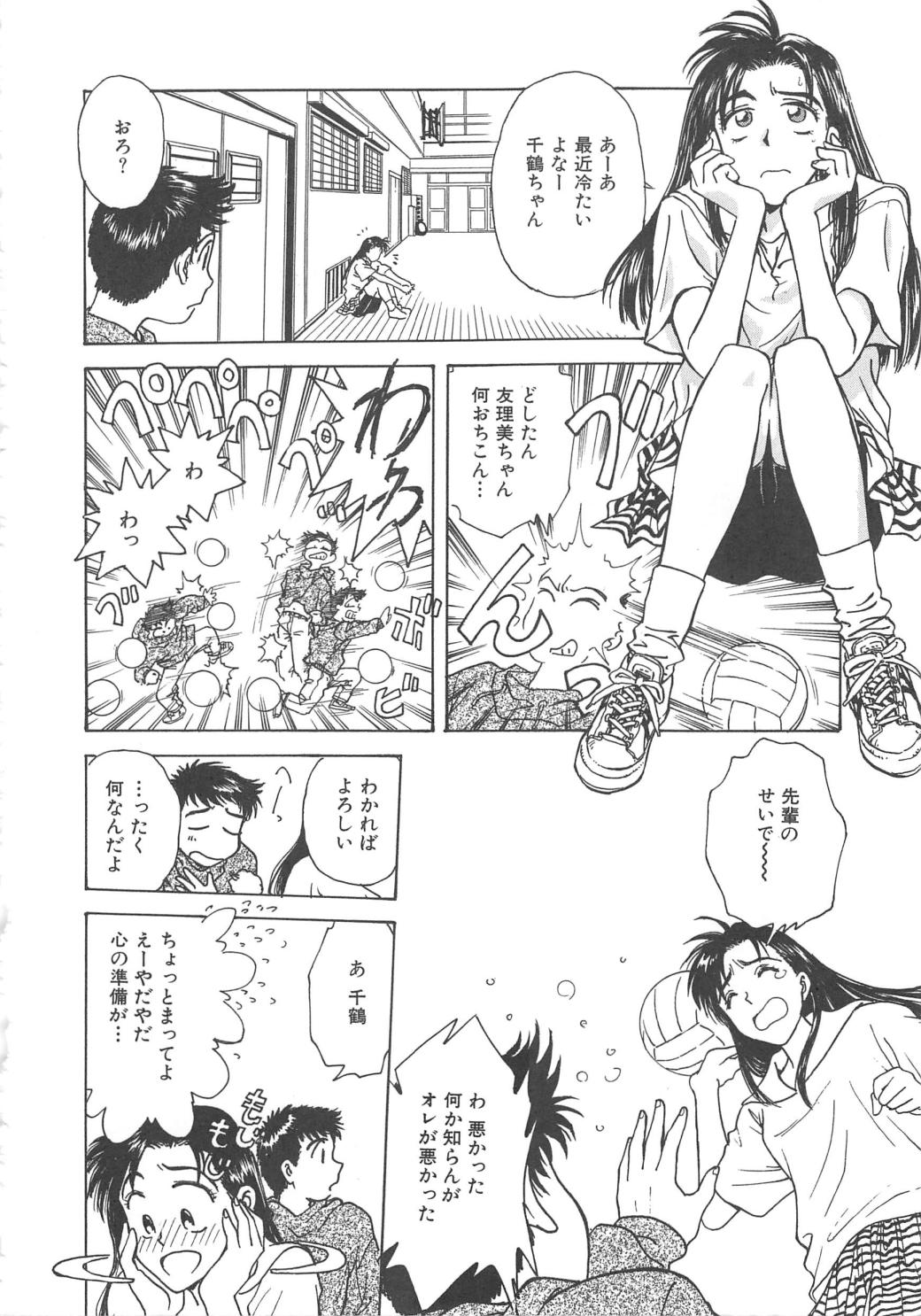 029_setsuna_29