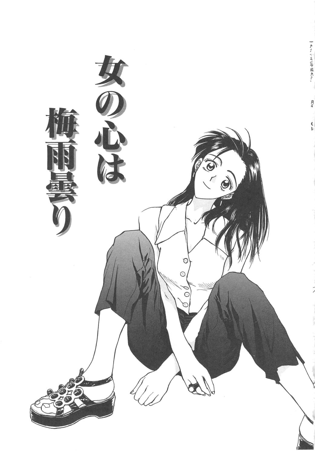 044_setsuna_44