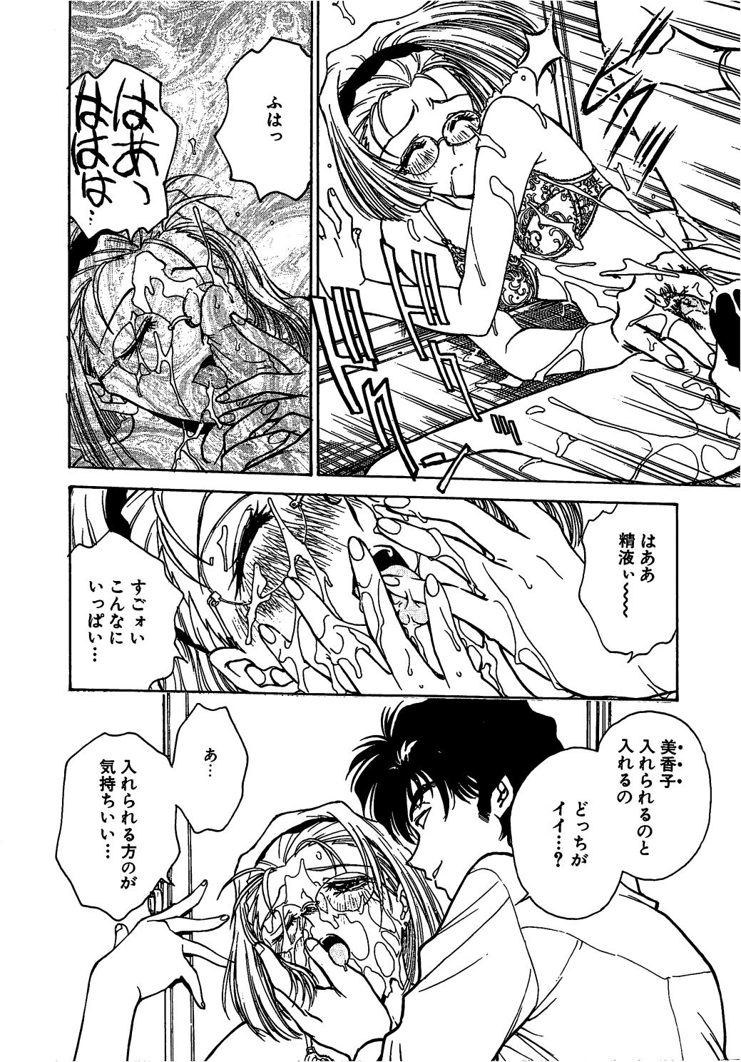 058_setsuna_58