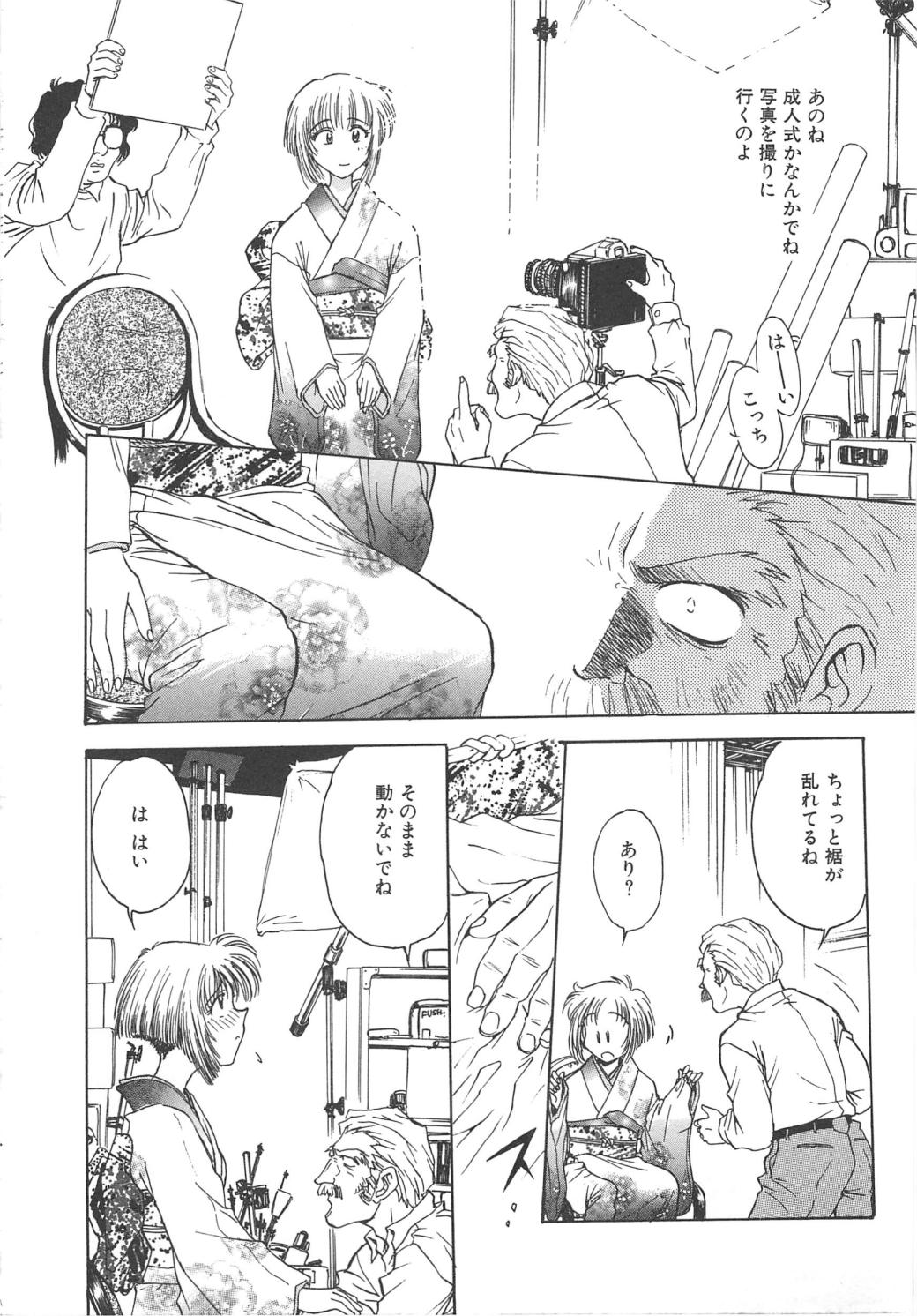 080_setsuna_80