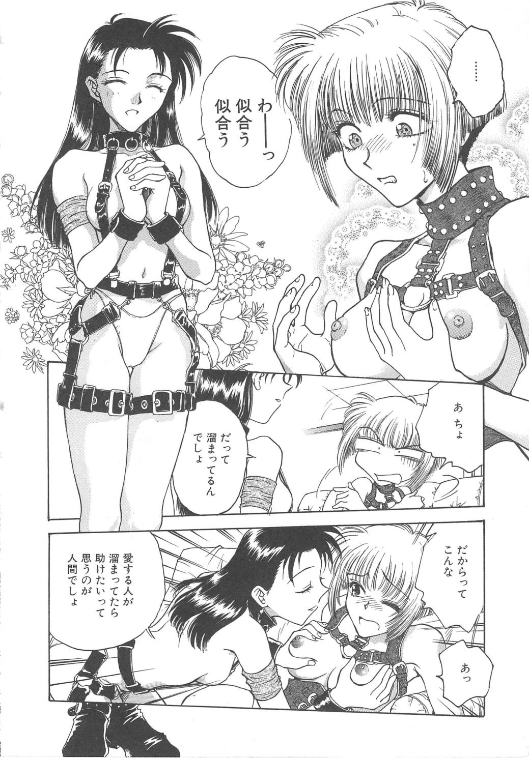 096_setsuna_96