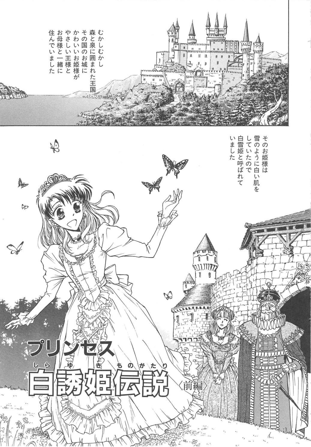 128_setsuna_128