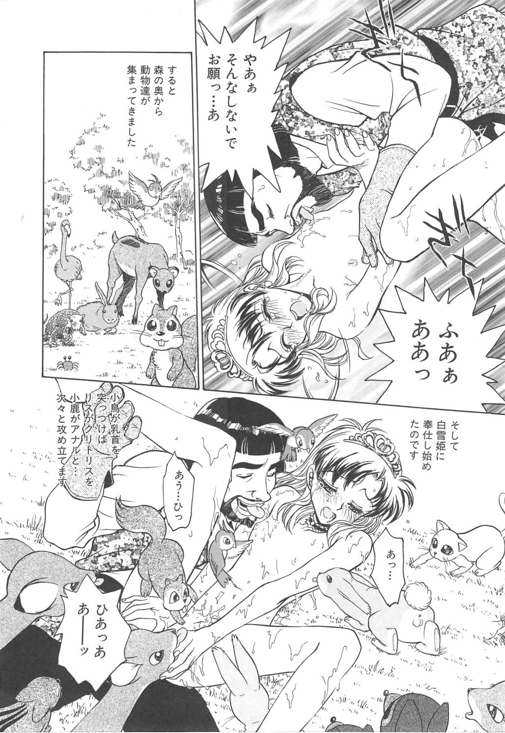 135_setsuna_135