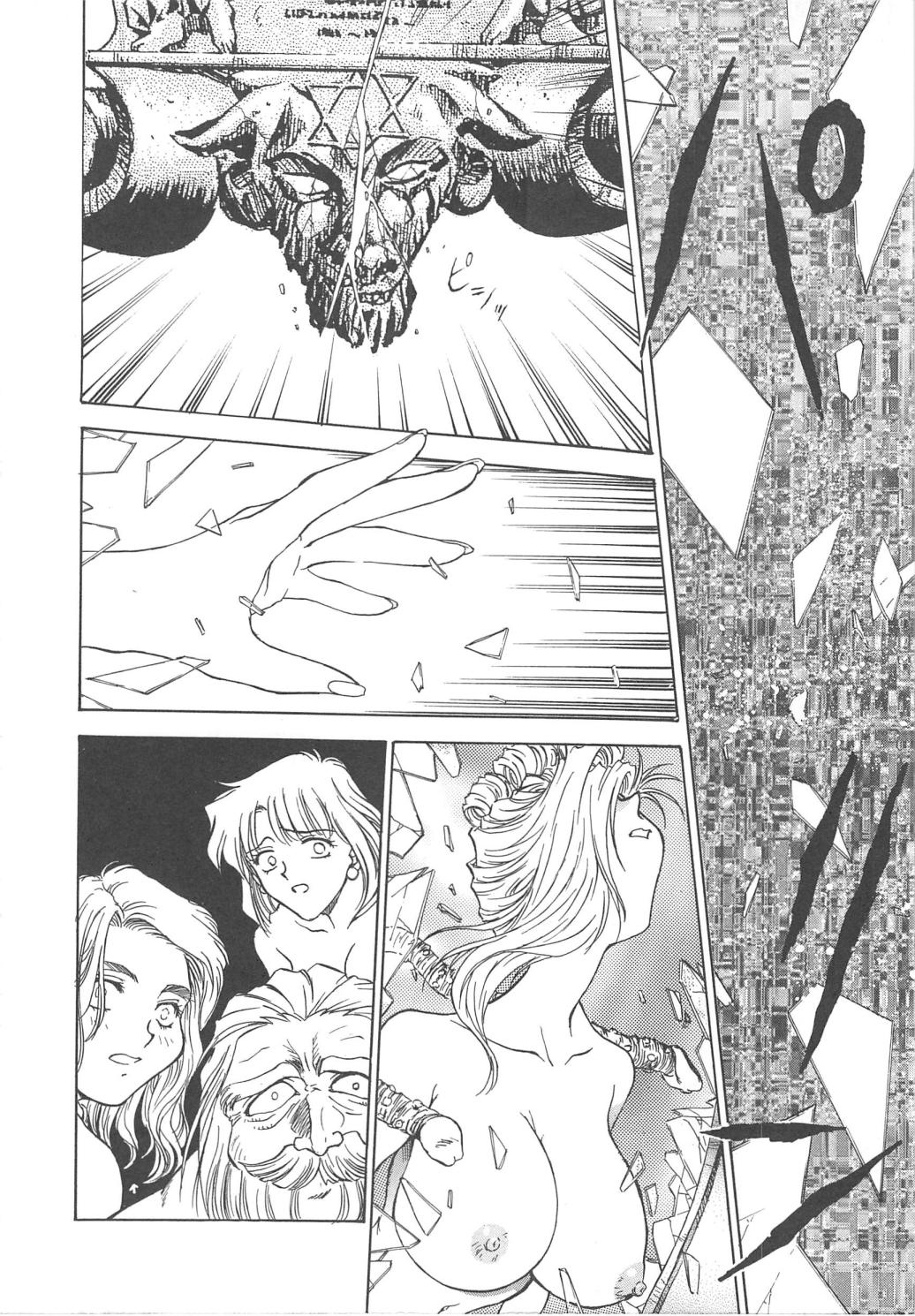 171_setsuna_171