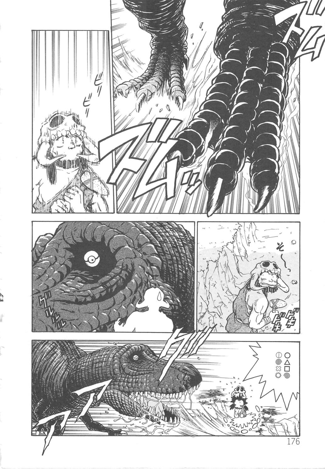 180_setsuna_180