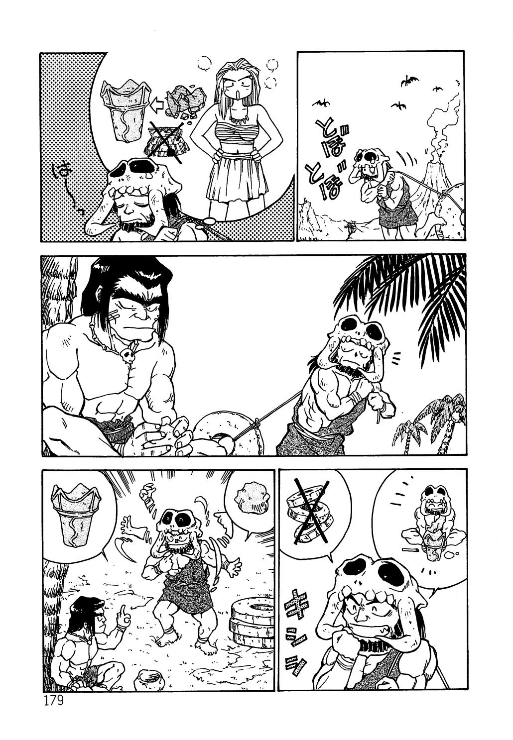 183_setsuna_183