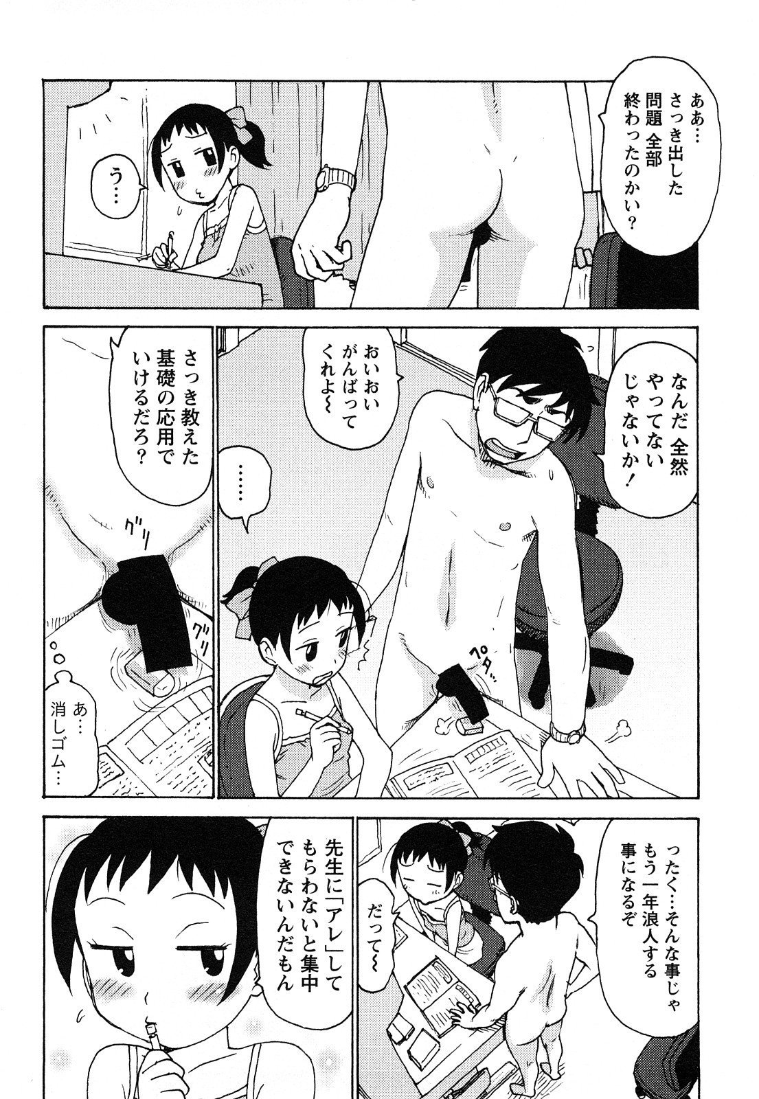 0004